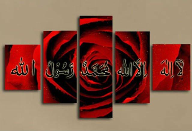 Islamic Rose
