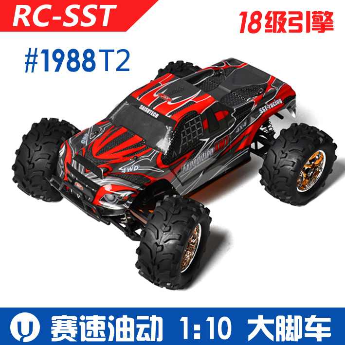 Nitro Rc Motor