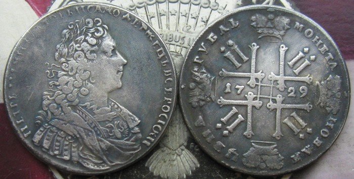 1-ROUBLE-1729-RUSSIA-Coin-copy-FREE-SHIPPING.jpg