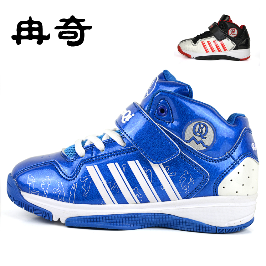 Japanese Basketball Shoes