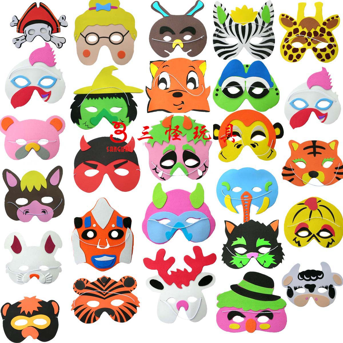 Animal Mask Party