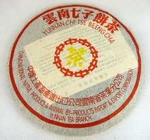 2007 Year Puerh Tea, 357g Ripe Pu’er, Chinese Tea, Yunnan Pu erh, Tea, PC150,  Free Shipping