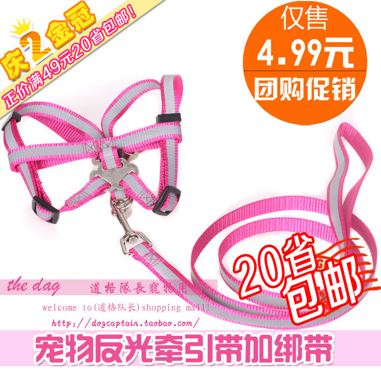 Dog Chest Harness