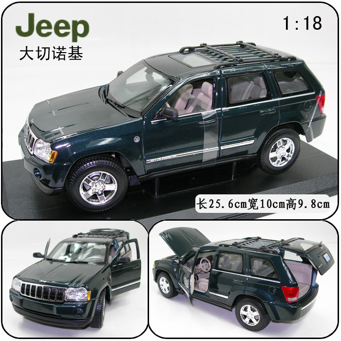 Jeep toy models cherokee #3
