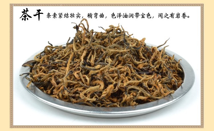 500G WuYi Golden Eyebrow Organic JinJunMei Black Tea WuYi Bohea JR free shipping