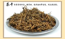 500G WuYi Golden Eyebrow Organic JinJunMei Black Tea ,WuYi Bohea,JR,free shipping