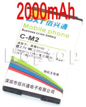2000mAh Business battery C-M2 CM2 CM-2 for BlackBerry Pearl 8100 8110 8120 8130 8220 8230 Apex(China (Mainland))