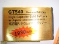 GOLD BATTERY 2430MAH 2680Mah mobile phone battery  Optimus 2X SU660 P993 P920 P990 LGIP-400N GW750 GW620 GT540