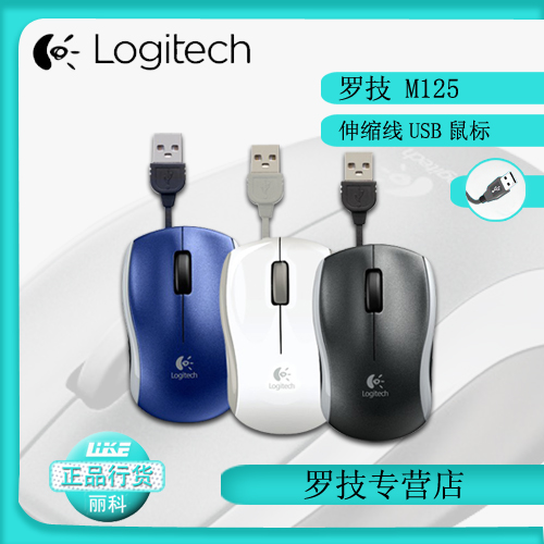 Mouse Types