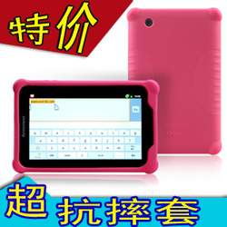 Keidi lenovo pad a1 protective case silica gel set a1-07 set improved version of silica gel holster(China (Mainland))