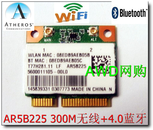 atheros ar5b95 wireless network adapter download free