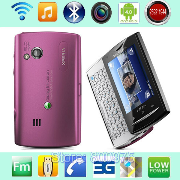 Change Software Language Sony Ericsson Xperia X2 Review