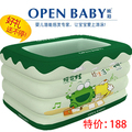 Square Inflatable baby swimming pool, inflatable bathtub