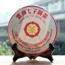 Free shipping 2002 years old  357g/pc Pu-Er ripe tea Fermented Pu’er Tea Yunnan Puer Tea best quality