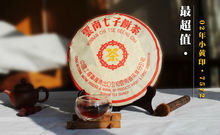 Free shipping 2002 years old 357g pc Pu Er ripe tea Fermented Pu er Tea Yunnan