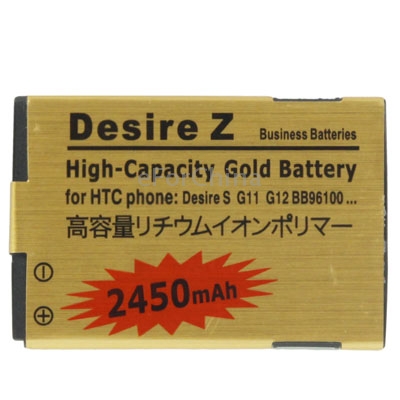 2450mAh High Capacity Gold Battery for HTC Desire S Desire Z G12 S510e G11 BB9610