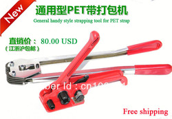 Pneumatic strapping tool,manual handy band strapper,PET and PP banding strap AQD-19,silvery,entirely new, welcome you !(China (Mainland))
