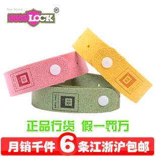 Bugs lock natural citronella mosquito repellent hand ring mosquito repellent belt imitation counterfeit qq002(China (Mainland))