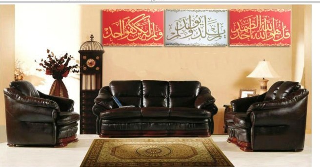 islamic wall frames Reviews - review about islamic wall frames ...