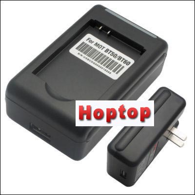 Battery Charger for MOTOROLA Nextel i410 i576 i580 i776 i880 i885 ic902 ROKR E2(China (Mainland))
