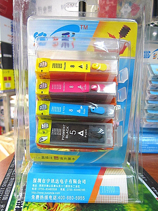 Premium Full set Refillable Spongeless Ink Cartridges with Ink & Auto Reset Chip for Canon IP3300 MP520 IX4000 IX5000