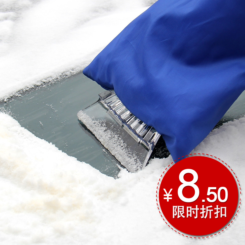 The new glove car snow shovel scraping ice forklift defrost snow brush scraper remove ice and snow eradication(China (Mainland))