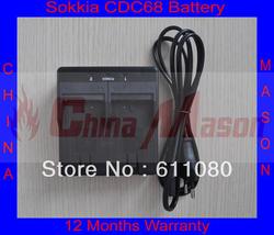Sokkia Dual Charger CDC68 for BDC46, BDC58, BDC70 Battery(China (Mainland))