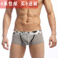 4 male panties boxer panties u low-waist panties silver denim underpants