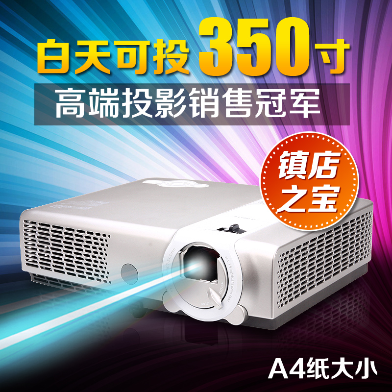 Projector dlp projection commercial hd home projector bright 1080p zecoes70(China (Mainland))