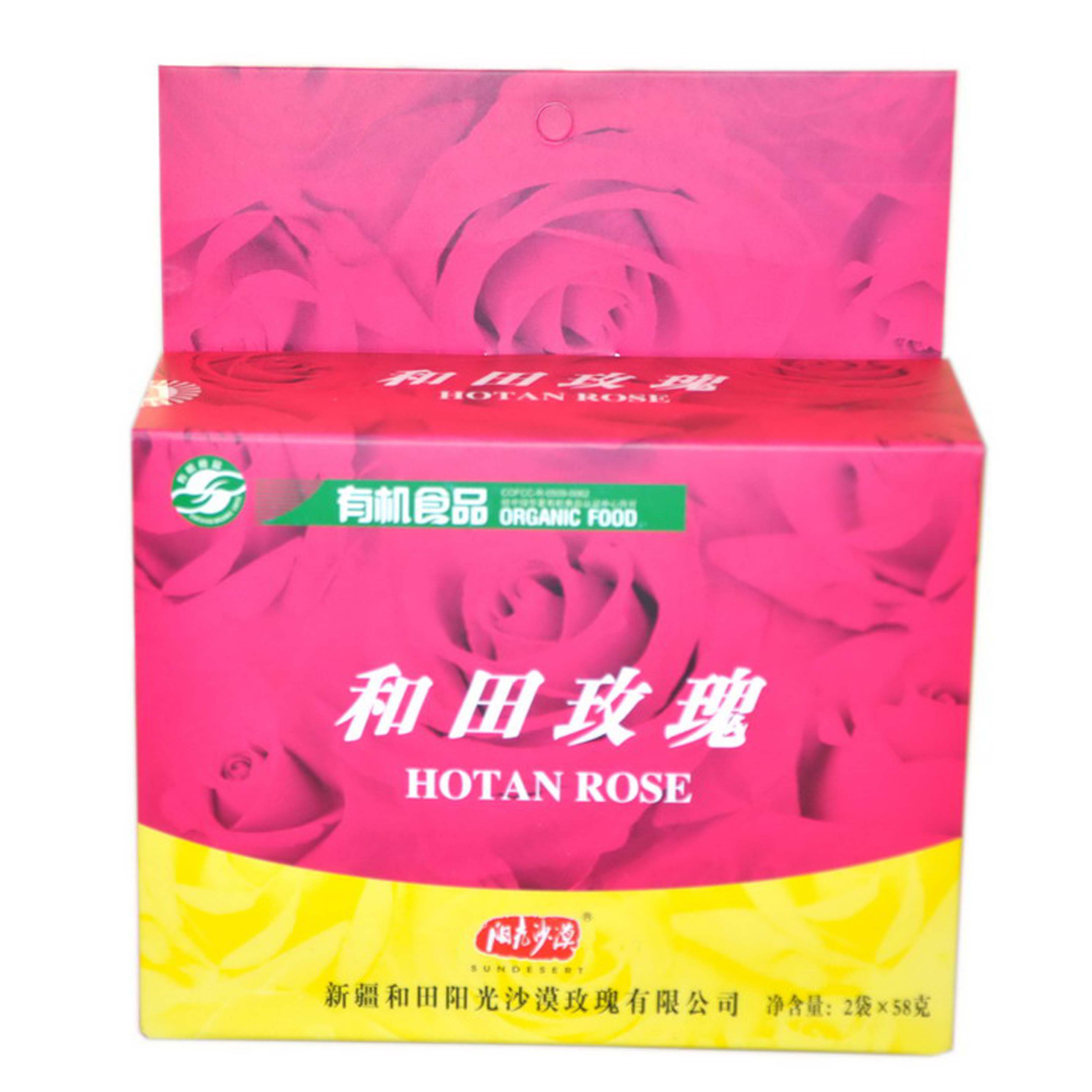 2012 rose tea sunshine desert herbal tea organic beauty 116g box(China (Mainland))