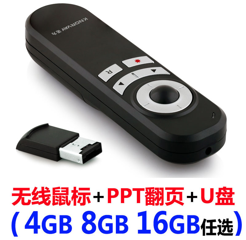 Knorvay t6 trackball wireless mouse laser pen flip pen demonstrator 4g 8g usb flash drive(China (Mainland))