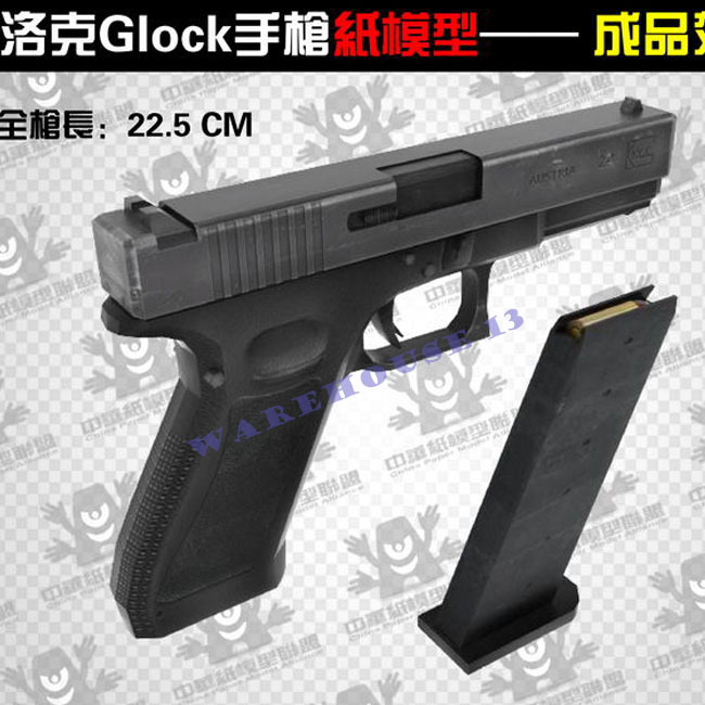 papercraft gun 1:1simulation magazine model Pistol Glock gun paper gun model Waterproof papercraft gun 1:1simulation magazine model Pistol Glock gun paper gun model Waterproof