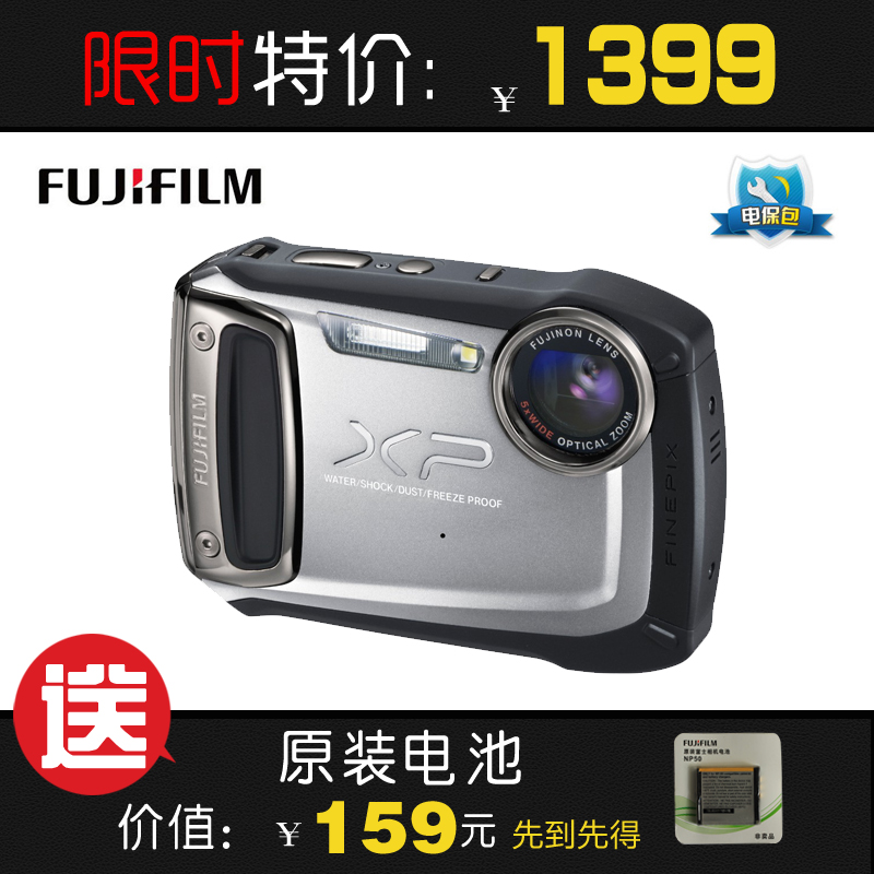 Original battery fuji fujifilm finepix camera xp100(China (Mainland))
