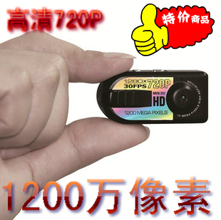Hd mini dv mini camera hd mini dv digital video camera pixels(China (Mainland))