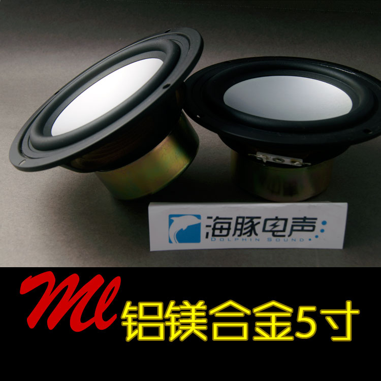 Company microlab4.5-5 magnetic sackbut aluminum magnesium alloy basin 4 132mm(China (Mainland))