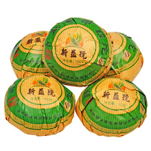Promotion!! 100g Chinese yunnan puer tea puerh the health care Raw pu er puer tea for weight loss Free Drop/Gift Shipping