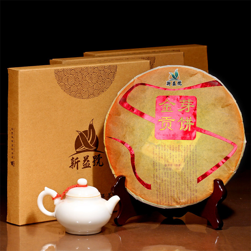 Special  357g High end Royal gold buds cooked Pu Er tea Chinese yunnan puerh the