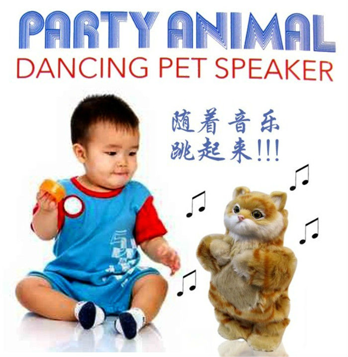 Free Shipping 10pcs/lot Party Animal Toys Plush Dancing Pet Speakers Great Promotional Gifts For Children(China (Mainland))