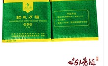 Promotion 60pcs 120g Chinese Famous Tea Yunnan Puer Tea 100 Nutural Grade A AAA