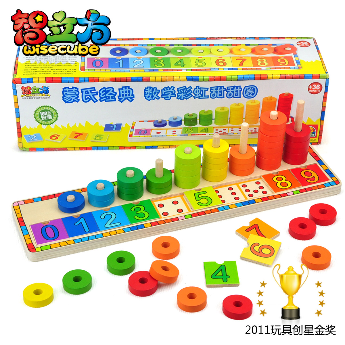 Montessori teaching aids math rainbow donuts wooden puzzle for children early education baby toys(China (Mainland))