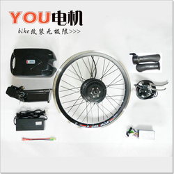 Bicycle refires electric bicycle kit refires invisible kit disc motor(China (Mainland))