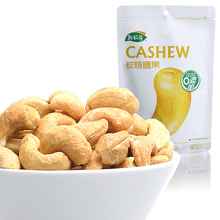 Nut snacks specialty dried fruit cashew nuts salt roasted cashew nuts 168g