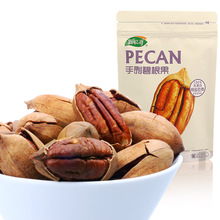 Nut salt and pepper milk american walnut pecan macrobian fruit 236gx4