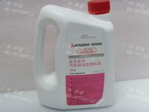 Купить Mitsubishi АКПП масло Королева sp3 серии АКП масло atf масло 4 ...