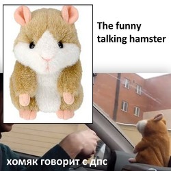 Funny Talking Hamster Car Russian Joke Police Man Repeat What You Say Shaking,kids doll toys(China (Mainland))