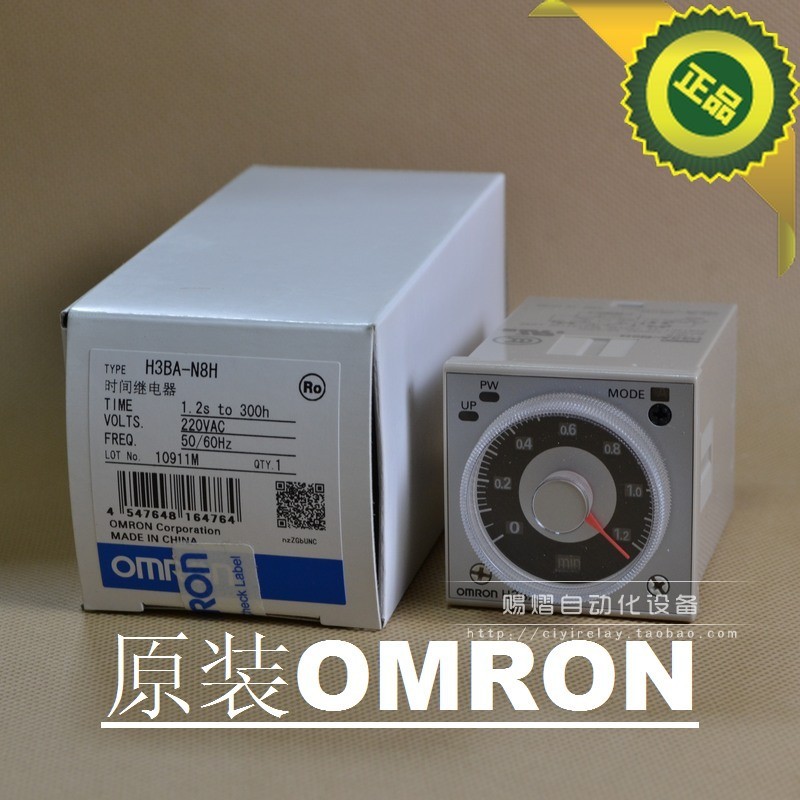 Country of Origin Omron switching time delay relay the H3BA-N8H AC220V DC24V false penalty of one hundred(China (Mainland))