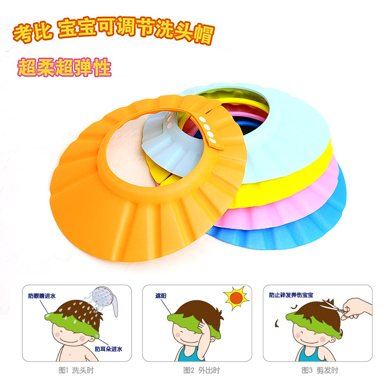 5116 baby shampoo cap infant shampoo cap child shower cap baby shampoo cap adjustable(China (Mainland))