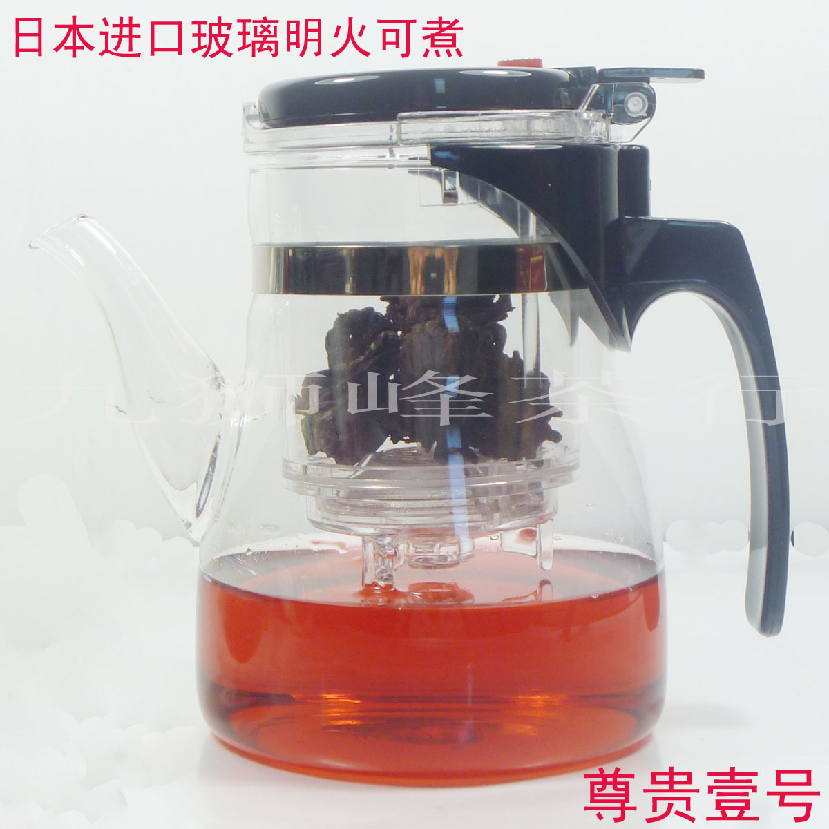 Flaming glass elegant cup unpick and wash tea cup kung fu tea(China (Mainland))