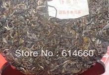2004Year 357g Pu er tea Raw Puer tea Yunnan Puer tea Free shipping