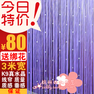 big house K9 crystal beads curtain curtain encryption curtains entranceway decoration curtain luxury(China (Mainland))